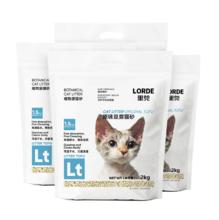 LORDE 里兜 豆腐猫砂 升级款8kg