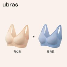 ubras 断色码捡漏 软支撑3D反重力细肩带文胸 多款多色任选*2件