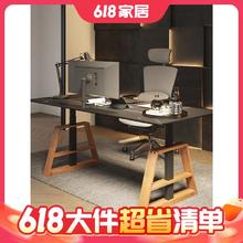 20点开始、大件超省：智芯 KU1升降桌 经典版 1.4米