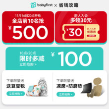 宝贝第一（Babyfirst）灵犀婴儿童安全座椅汽车用约0-4-7岁宝宝车载可躺 北极灰R160A