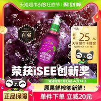 A.BROLINN 疯狂波尼 果汁气泡水饮料葡萄西梅味275ml*6瓶装
