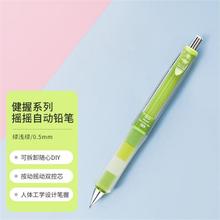 PILOT 百乐 0.5活动铅笔学生考试绘图健握速写自动铅笔