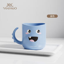 YeeHoO 英氏 儿童漱口杯婴儿训练杯喝水杯子宝宝刷牙牛奶杯 蓝色