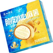 需首购：广州酒家利口福 脆皮冰心麻薯(杨枝甘露)200g 4个