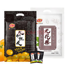 佳宝九制陈皮无花果两袋，共1000g