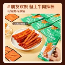 良品铺子 牛肉辣棒400g 共22小包