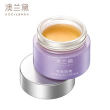 凑单22.5元 澳兰黛准孕妇乳头霜乳15g