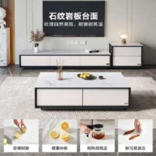 15日20点、plus会员：全友家居 极简岩板茶几电视柜 1.8m主柜