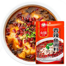 巴蜀火娃 老坛酸菜鱼调料四川家常菜川菜金汤鱼底料正宗香辣鱼调料150g