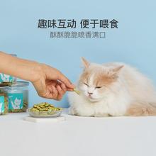 YANXUAN 网易严选 猫薄荷饼干95g