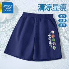 JEANSWEST 真维斯 儿童纯棉休闲运动短裤五分裤(110-170)