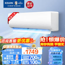 KELON 科龙 空调挂机 1.5匹 一级能效 KFR-33GW/QJ1-X1