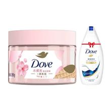 仟补 DOVE新版冰淇淋磨砂膏280g+沐浴露190g