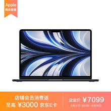 Apple 苹果 MacBook Air 13.6 8核M2芯片(8核GPU) 8G 256G SSD 午夜色 笔记本电脑 MLY33CH/A