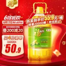 福临门 非转基因压榨玉米油 6.18L*4件