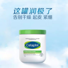 Cetaphil 丝塔芙 经典温和系列 舒润保湿霜 550g（赠6ml*15半亩花田身体乳）