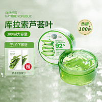 自然乐园 芦荟胶 300ml 送芦荟面膜 2片