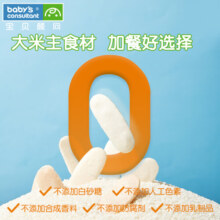 宝贝顾问米饼原装进口宝宝零食儿童5袋组合装入口易溶 原味+苹果+菠菜+紫薯+南瓜味