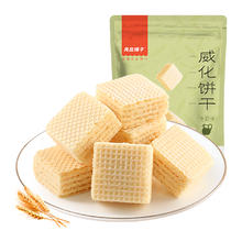 88VIP会员：BESTORE 良品铺子 威化饼干牛奶味118g早餐糕点休闲小吃网红爆款馋嘴零食