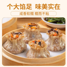 plus会员:千味央厨  猪肉香菇+剁椒肉 2kg 40个