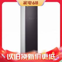 以旧换新、PLUS会员：LG 乐金 Styler奂颜系列 S3CW 衣物护理机