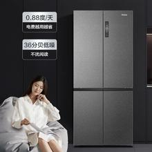 大件超省：Haier 海尔 BCD-510WGHTD79S9U1 十字对开门冰箱 510升