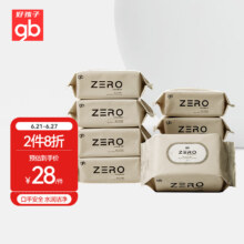 好孩子（gb）婴儿口手湿巾 小包抽25片*8包