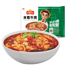 需首单：冻品先生 安井 水煮牛肉 309g