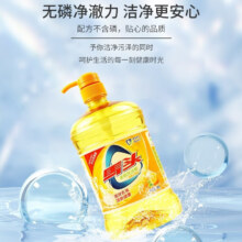 Plus会员：马头 柠檬 金桔 A类食品级洗洁精高效去油去味不伤手厨房洗涤清洁洗 金桔 1kg 1瓶*2件