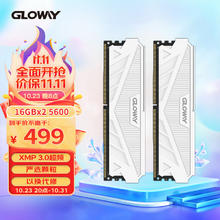 GLOWAY 光威 内存 优惠商品