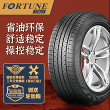 震虎价：FORTUNE 富神 汽车轮胎 215/50R17 91V FSR 802 适配标志408/K4/英朗/福克斯