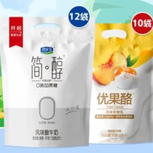 PLUS会员：JUNLEBAO 君乐宝 低温风味酸奶 简醇100g*12袋+优果酪100g*10袋
