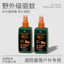 翼盟 户外驱蚊喷雾水 100ml*2瓶