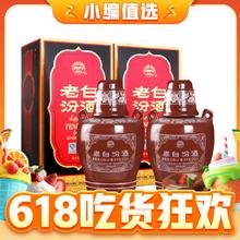 88VIP会员：汾酒 老白汾酒10 53%vol 清香型白酒 475ml*2瓶