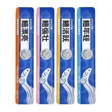 造藏 鳗鱼猫条 12g*8条