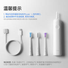 父亲节礼物、PLUS会员：laifen 徕芬 科技 下一代扫振电动牙刷 淡蓝色