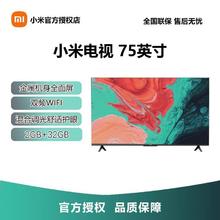 百亿补贴：Xiaomi 小米 电视EA Pro 75英寸4k超高清2+32G全面屏智能wifi网络液晶电视
