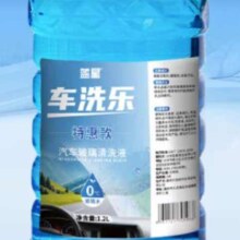 plus会员立减:蓝星 车洗乐汽车玻璃水夏季 强力去污 0℃ 1.2L * 1瓶