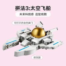 88VIP会员：LEGO 乐高 太空宇航员31152儿童拼插积木玩具9+