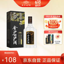 JINSHA 金沙 回沙 钻石五星 53%vol 酱香型 500ml 单瓶装