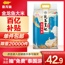 金龙鱼 乳玉皇妃 生态稻花香2号 大米 5kg