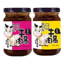 易佰福 牛肉酱  五香+香辣200g