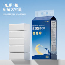 采琪采 悬挂抽纸 4层 1000张*4提（送1个挂钩）