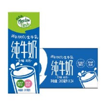 88VIP：新西兰纽麦福 3.5g蛋白质 全脂纯牛奶200ml*24盒