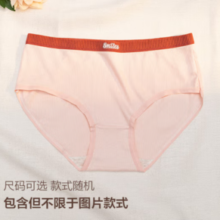 润心唯 女士棉质裆三角裤 随机1条装 F码/L码(95-120斤)