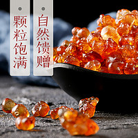 燕之坊 金琥珀桃胶200g