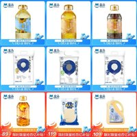 盒马 品牌食用油大米一篇全（压榨葵花籽油低至47.6/桶，大米低至21.7/袋）