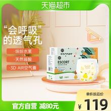 88VIP会员：爹地宝贝 拉拉裤护航成长bb裤XXL96片富含维E弱酸面层超柔尿不湿