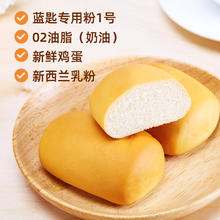 盼盼 法式小面包 1000g