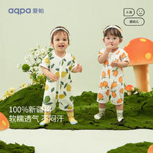 aqpa 婴儿纯棉连体衣幼儿爬服夏季新生宝宝衣服薄款哈衣 心想事橙 90cm